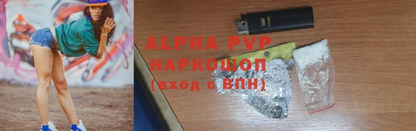 ALPHA-PVP Бородино