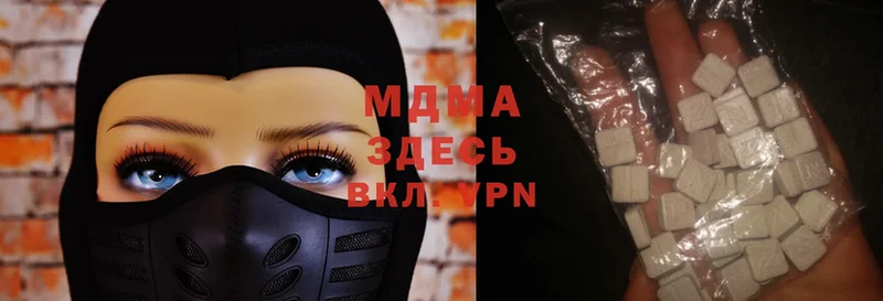 MDMA кристаллы  Сысерть 