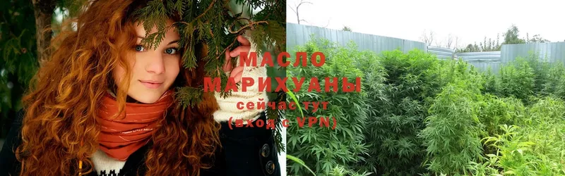 сколько стоит  Сысерть  ТГК THC oil 